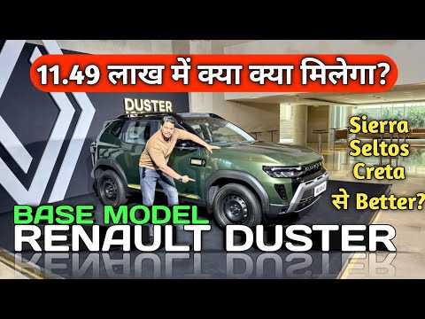 Renault Duster Base Model ₹10.49L 😳 Better Than Creta, Seltos & Sierra? Full Review Duster Base