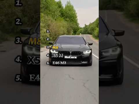 Top 5 Best BMW's hands down 🔥✅👍🏻#cars#bmw#ranking#top5